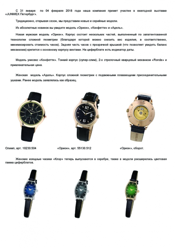Дорогие друзья! Приглашаем на выставку!